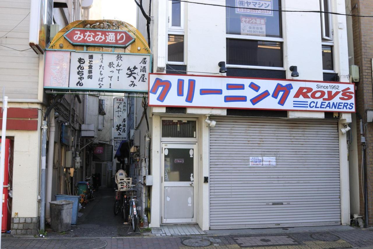 Comfy Home Koiwa Tokyo prefektur Exteriör bild